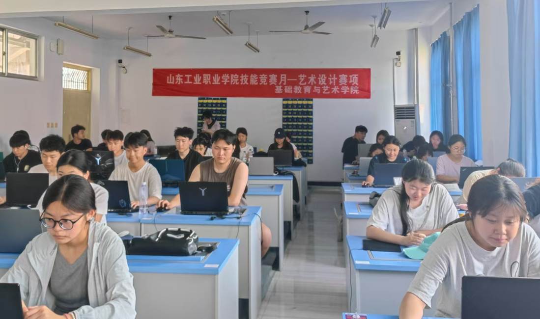 2025技能竞赛月-数字艺术赛项照片